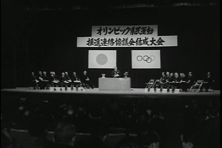 埼玉ニュースNo.123 みんなで迎えよう　オリンピック大会